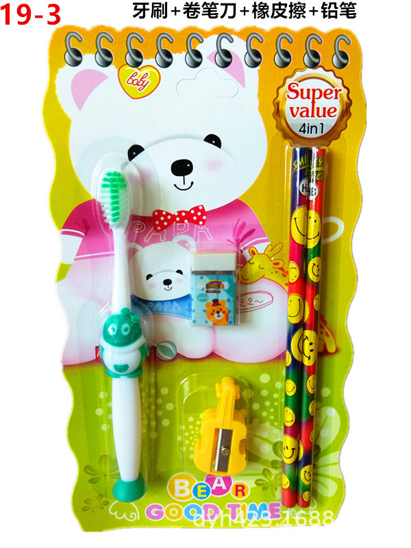 儿童牙刷套装19-3 展1.jpg