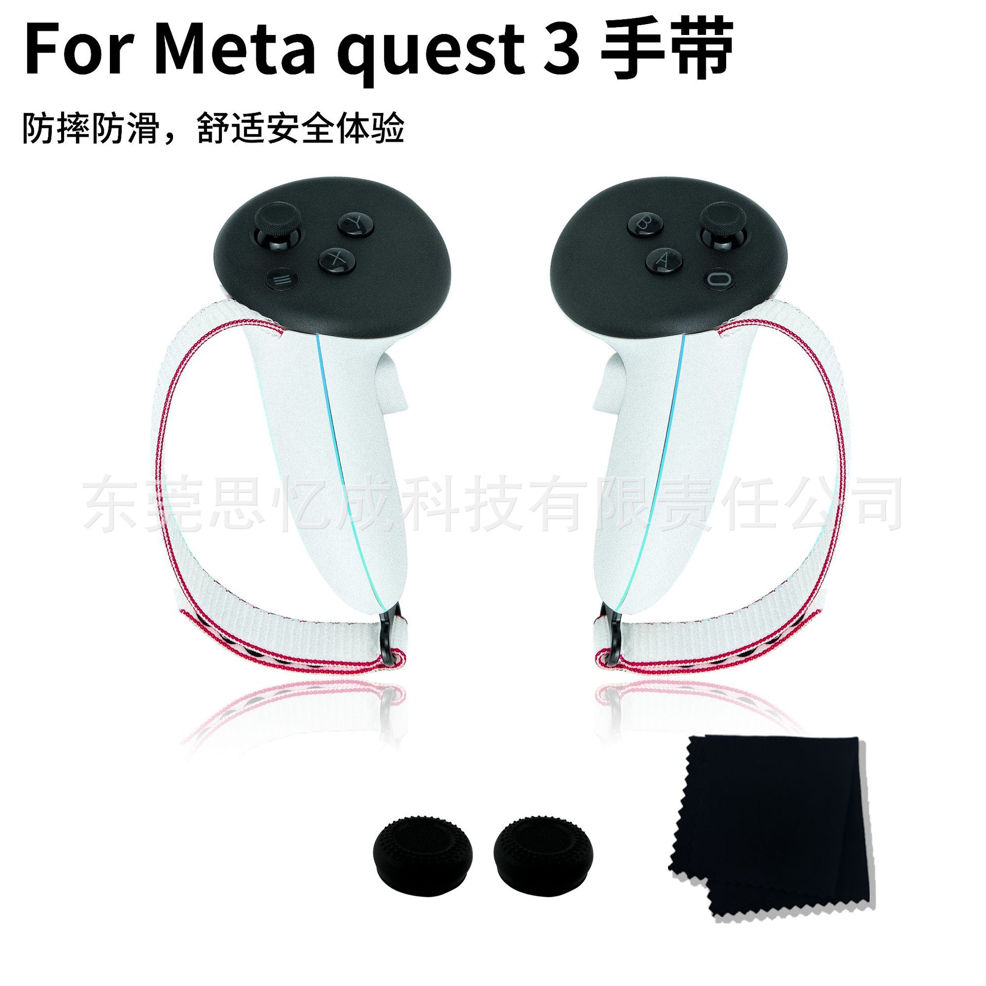 Aplicable a Meta quest3 correa de mano resistente a caídas resistente a la caída antideslizante no bloqueo señal búsqueda 3 correa de mano Accesorios