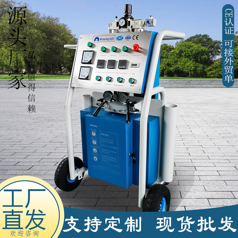 全新聚脲聚氨酯喷涂机 高压双组份AB黑白料喷涂 地坪聚脲喷涂设备