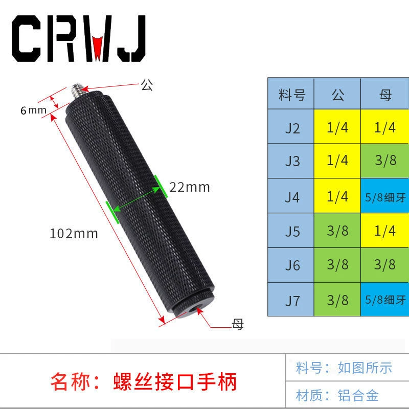 1/4 оборота 3/8 винт 5/8GoPro аксессуары SLR камера ручка фотография гайка кронштейн микрофона женский поворот папа