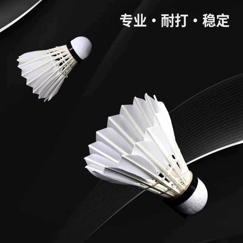 Global style super strong badminton first-level goose feather club professional training competition stable venue special ball