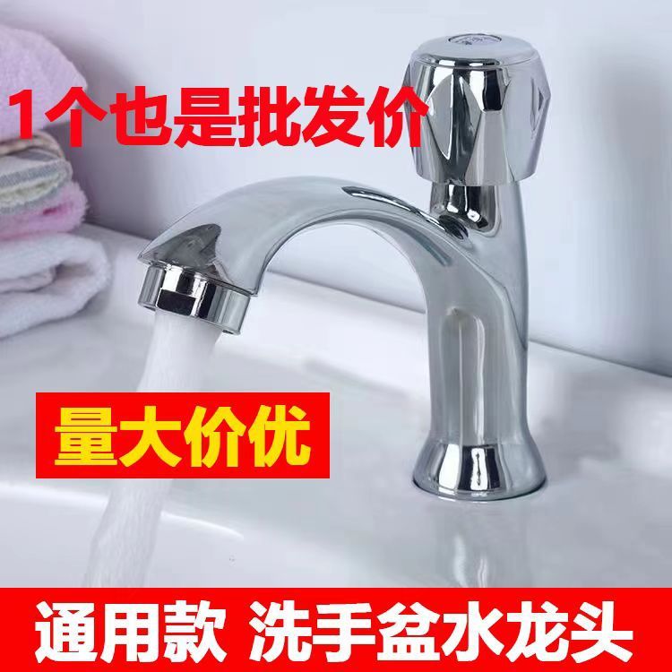 メーカー直販工事デスクトップ亜鉛合金単冷洗面器洗面器キッチンベランダ浴室単冷蛇口|undefined