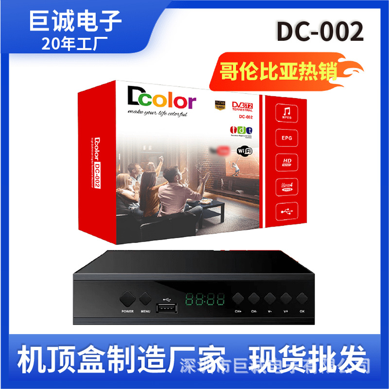 Panama Colombian Tdt Hd Tv Box Dvb-T2 Mpeg4 Ground Digital Signal Tdt Decoder