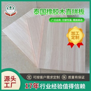 �S��18mm�˰����zľֱƴ��  ľ��Č�ľ�� ����ļҾ߰��