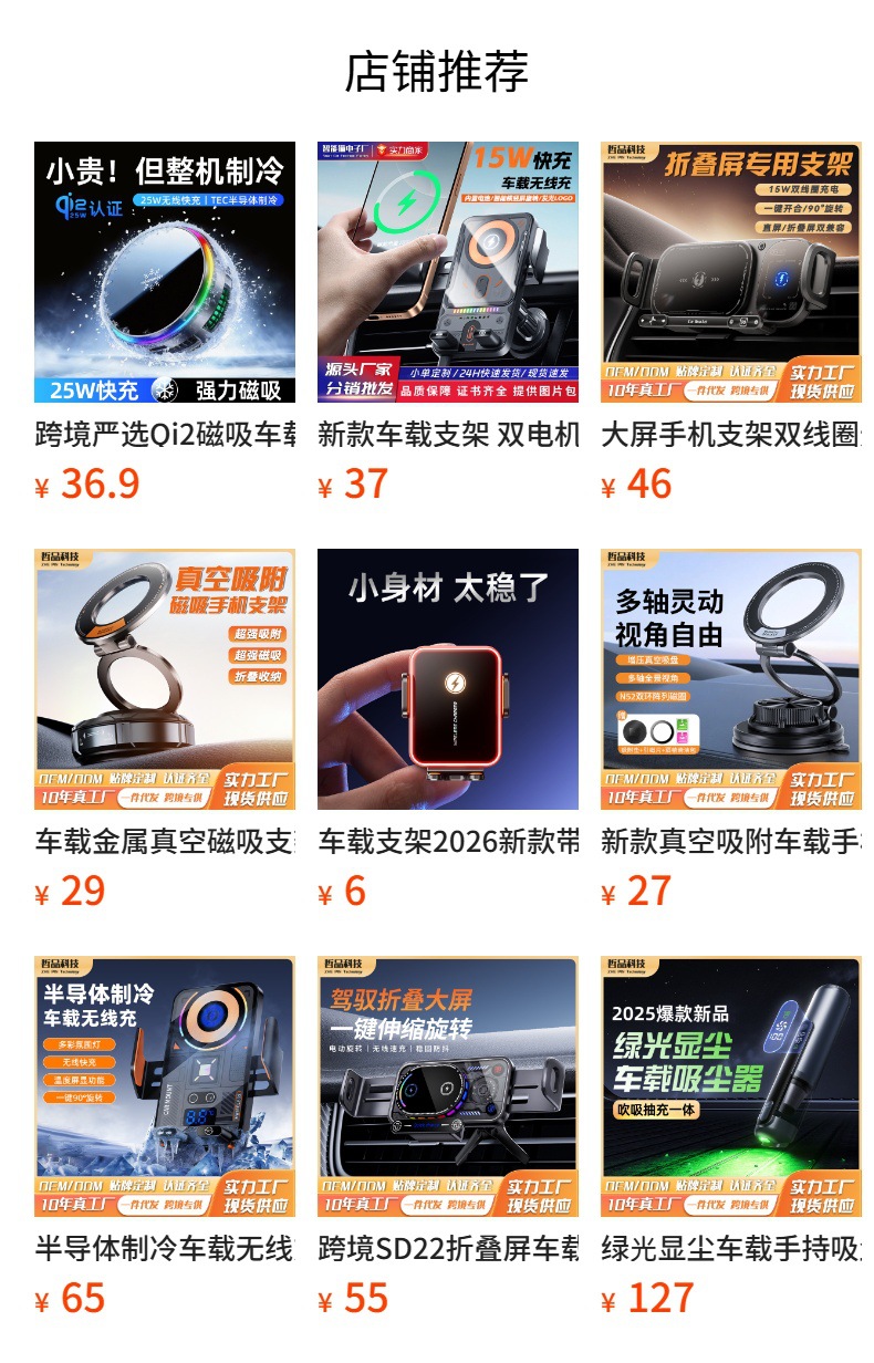 Car Metal Vacuum Magnetic Bracket Instrument Panel Folding Rotating Car Bracket Multifunctional Vacuum Mobile Phone Bracket