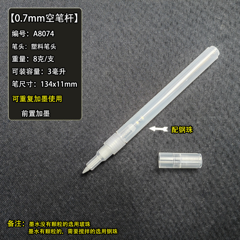 강철 공을 가진 A8074(0.7mm)