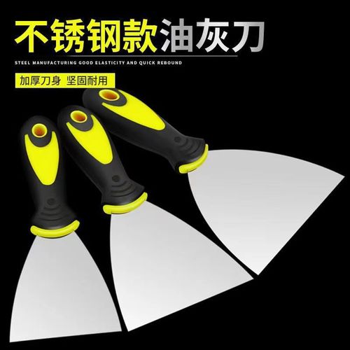 Wholesale stainless steel putty knife multi-specification one-piece plastic two-color handle putty cleaning knife hardware tools