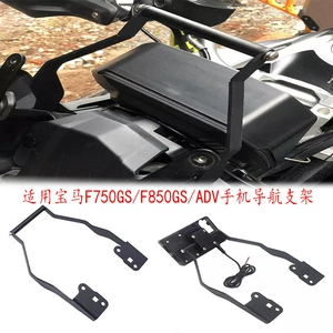 BMW F850GS/ADV üçün modifikasiya edilmiş mobil telefon naviqasiya kronşteyni