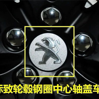 Cover Car Logo, Hub cover