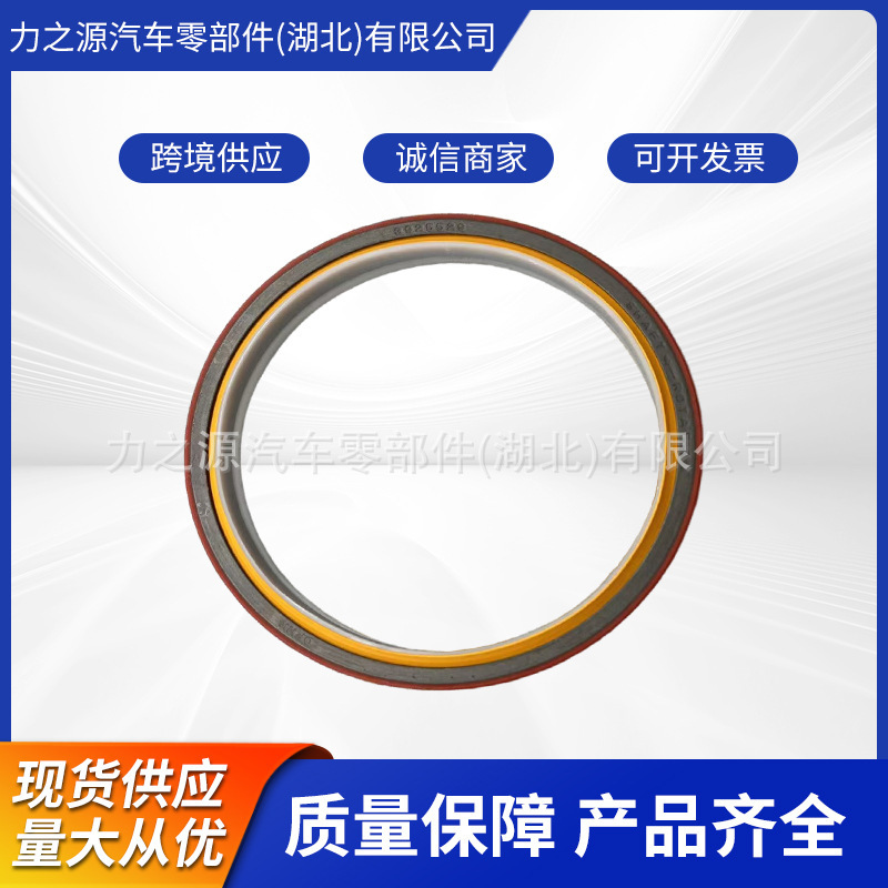 3925529 Cummins 6Ct 6Bt Engine Crankshaft Rear Oil Seal 3925529 Cummins 6Ct 6Bt Engine Crankshaft Rear Oil Seal