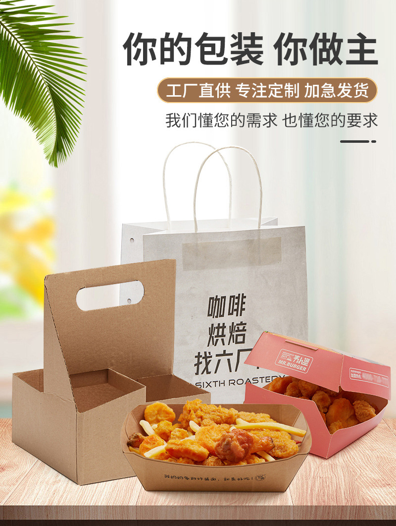 广营包装通版内页_02