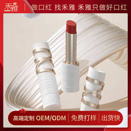 镜面哑光口红OEM定制丝绒雾面唇彩代加工学生唇膏定制不沾杯口红