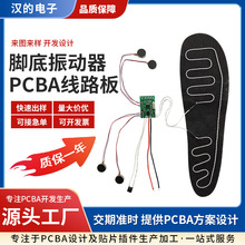 _װĦPCBAư·往·pcba_l嶨