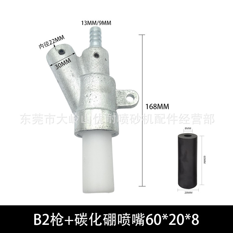 熱い販売錆除去スレッドタイプ B スプレーガンヘッド鋳鉄重量 600 グラム耐摩耗性炭化ホウ素ノズルボックスサンドブラストマシンアクセサリー|undefined