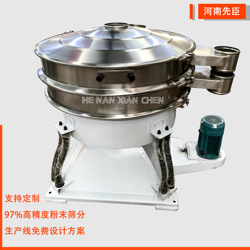粉体筛分机超声波筛选机颗粒分层筛金刚砂晃动筛圆形不锈钢摇摆筛