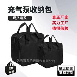 自驾装备;收纳袋收纳包;其他救生器材