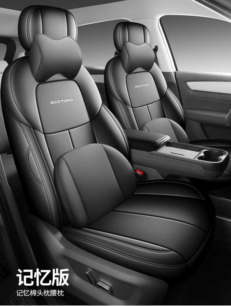 New 2526 Penteng Yueyi 03 New Energy Electric Vehicle Special Full-Coverage Seat Cover Four-Season Leather Cushion Seat Cover