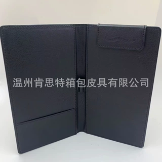 美国市场合规环保PU收银买单夹酒店会所结账夹素食皮革收据收纳夹