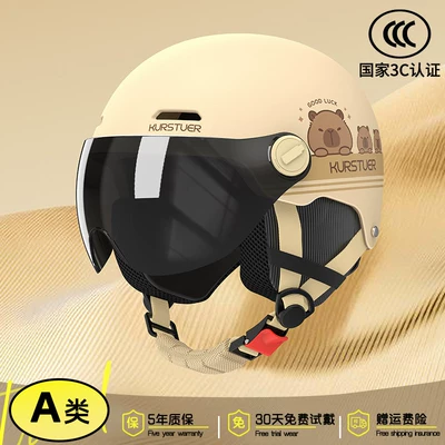 Motosiklet kaskı (dəbilqə) – Seasons, Summer Sun Protection Safety Helmet - 3c-classic-khaki-sun-protection-short-visor-adjustable-head-circumference-detachable-ear-protection-new-national-standard-class-a-one-size