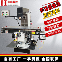 ��ʽ㊴�X6036B ����̨㊴� ����ͨ�����X6036 ��������^ ㊴�