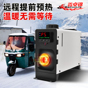 ��ů�v܇�ӟ���12v24v܇�dȡů��С�w�e늄�܇��݆܇؛܇һ�w�C