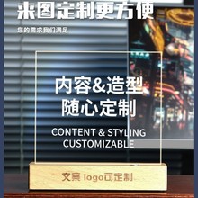 亚克力小夜灯周年庆礼品纪念品摆件支持手机无线充电功能家居