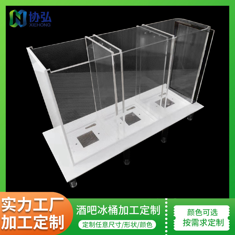 厂家直供亚克力酒吧冰桶 亚克力香槟桶KTV啤酒框冰粒桶加工定 制