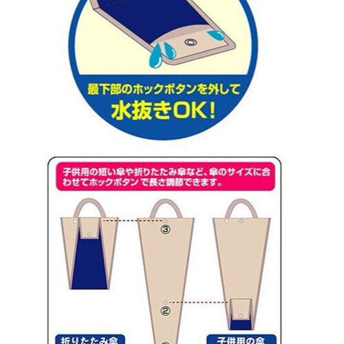 Source Factory Rain Umbrella Storage Bag, Foldable Portable Rain Umbrella Cover, Simple and Convenient