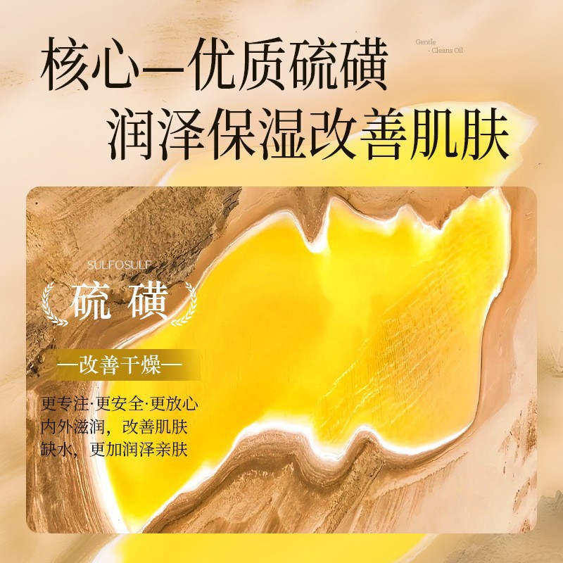 La crema corporal para la piel, la crema corporal para la piel