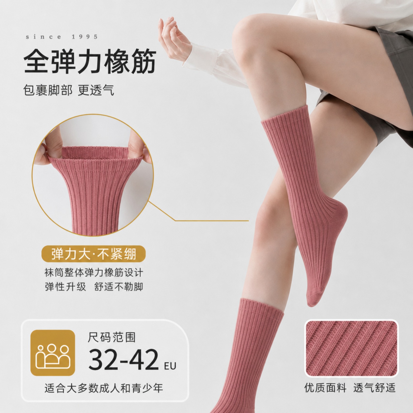 Modern Dance Socks for Women Pure Color Thick Needle Cotton Socks Chinese Dance Classical Dance Antibacterial and Deodorant Pure Cotton Pile Socks Mid-Calf Stockings