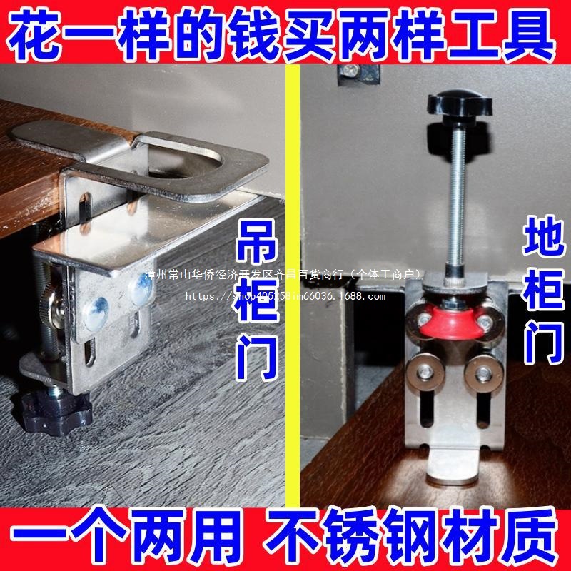 多功能衣柜安装神器快速定位器木工固定橱柜吊柜辅助工具调平器