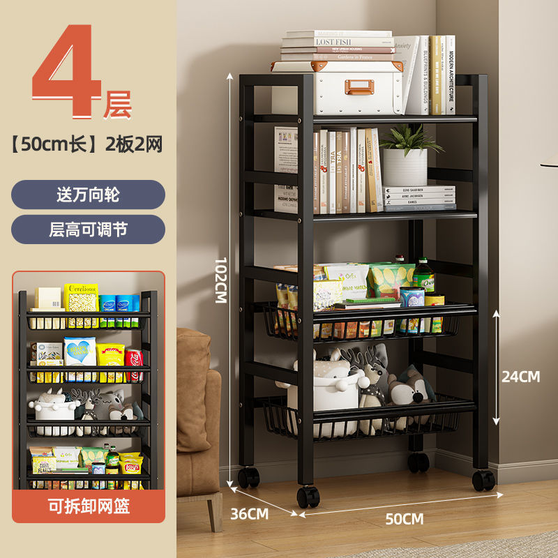 네트 바스켓 2개 + 레이어 보드 2개, 4단 모델 1개, 길이 50cm, 두꺼워지고 굵어짐