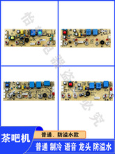 əC··ͨˮԭSˮCԴư