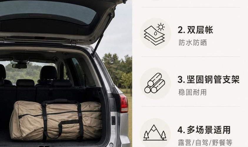 Trunk tent, portable quick-install car tent for overnight camping on long drives, foldable for self-driving trips