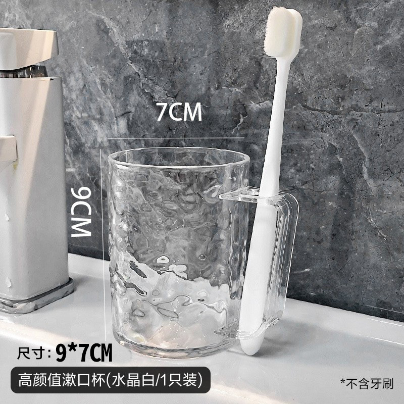 Taza de enjuague de agua ondulada doméstica con mango, taza de cepillo de dientes de alto valor visual, taza de plástico transparente portátil para inodoro