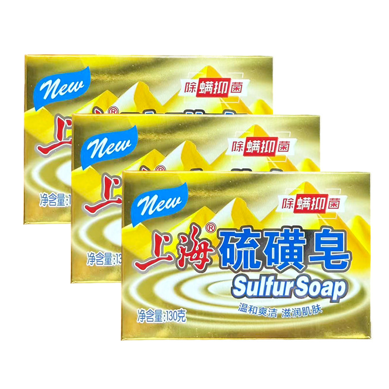 [Pack of 3] 130g