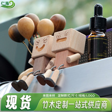 黑胡桃木车载抖腿木偶小人雕刻动态摆件实木抖脚玩偶跨境爆款现货