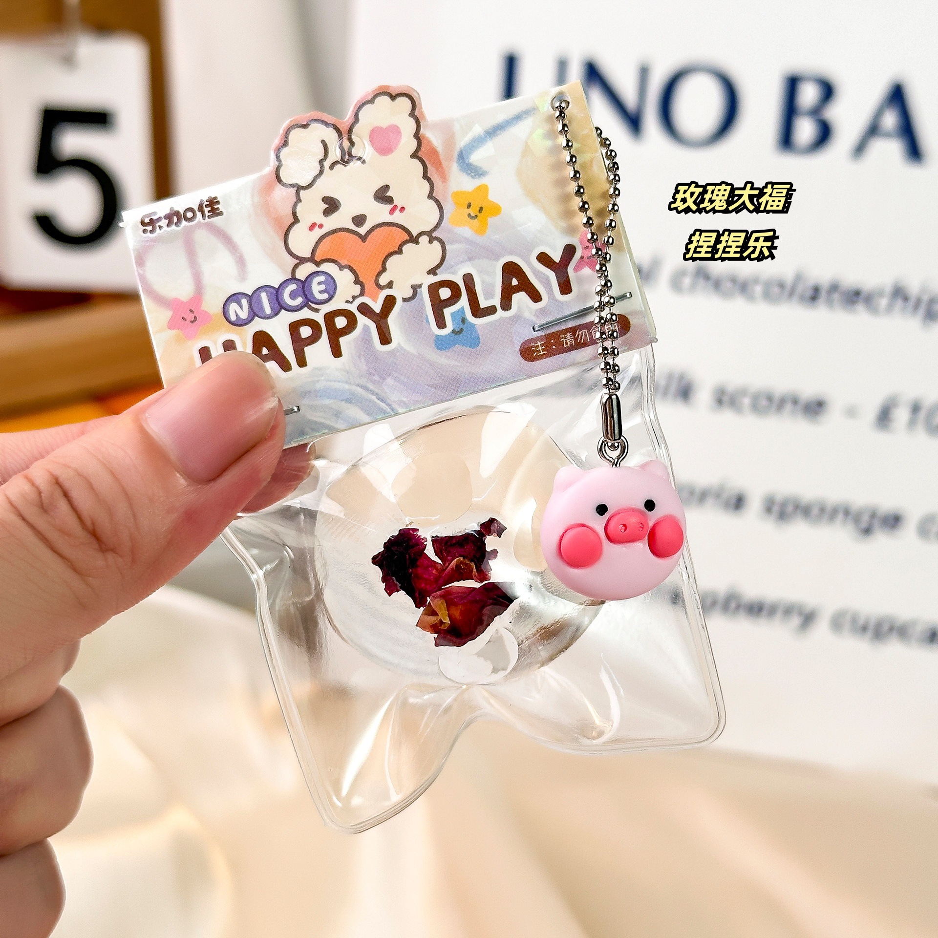 B Le Jiajia Food Play pequeño colgante campana pellizca música con cabeza de tarjeta nariz pequeña tpr pellizca mochila colgante fábrica directa