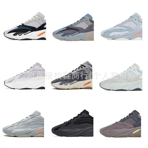Putian Authentic Version with Logo Yeezy 700 Dad Shoes for Men and Women, Multiple Styles Available Ef2829 B75571