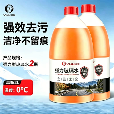 Wiper Fluid, Powerful Stain Remover, Car cleaning tools - 02-bottles-of-4lpowerful-glass-watercoating-water-repellent-oil-removal-film