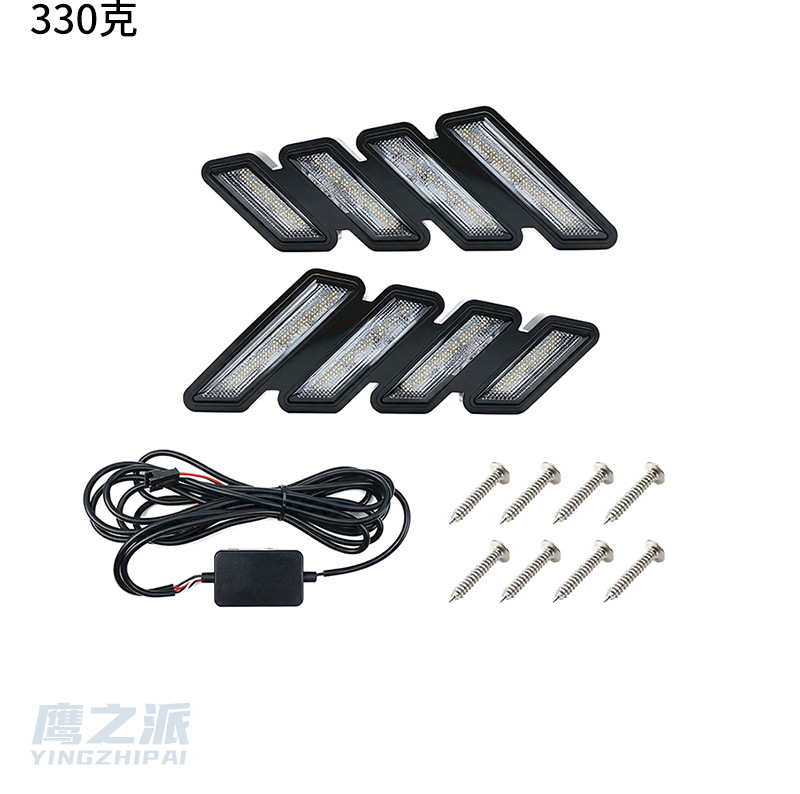 Universal car daytime running lights for Mustang, dynamic flowing light in white, yellow, and blue, original car fog light frame, cross-border exclusive product