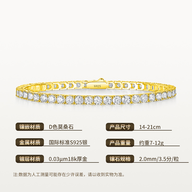 2.0mm/3.5포인트 모이사나이트/S925 스털링 실버(골드 컬러)