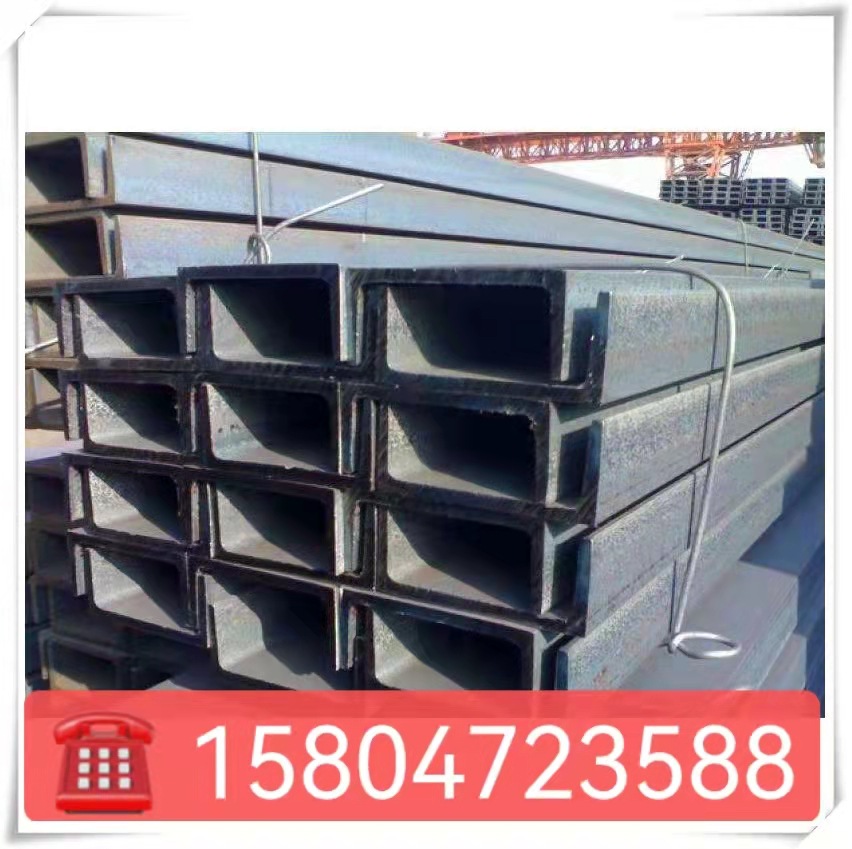 槽钢 现货供应6.3#10#-20#Q235槽钢 建筑工程机械用材料 包头钢铁