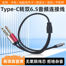 TyPe-cDp6.5mmlԒͲDӾ{̨BӾ