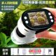 Children's microscope gift scientific experiment suit handheld portable optical electronic digital for primary and secondary school students