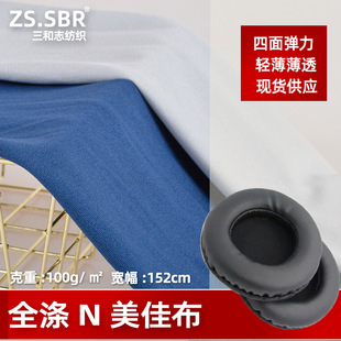 �L�ڬF؛����100%��]N���Ѳ��p��͸����C��������ȾW�ֲ�����