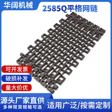 HK2585ƽ�����ϾW� ����25.4ģ�Mݔ�͎�pp朰�ʳƷ���W朂��͎�