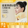 u型颈椎舍尔旅行枕头