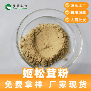 SC�S�Ҽ����׷�ʳƷԭ��OEM�N�ƶ��ƹ��w��ϰ���Ģ�����۬F؛