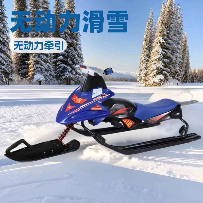 Фабрика прямых продаж экспортного качества для детей на открытом воздухе Yamaha лыжный тележка снегоход мотоцикл велосипед